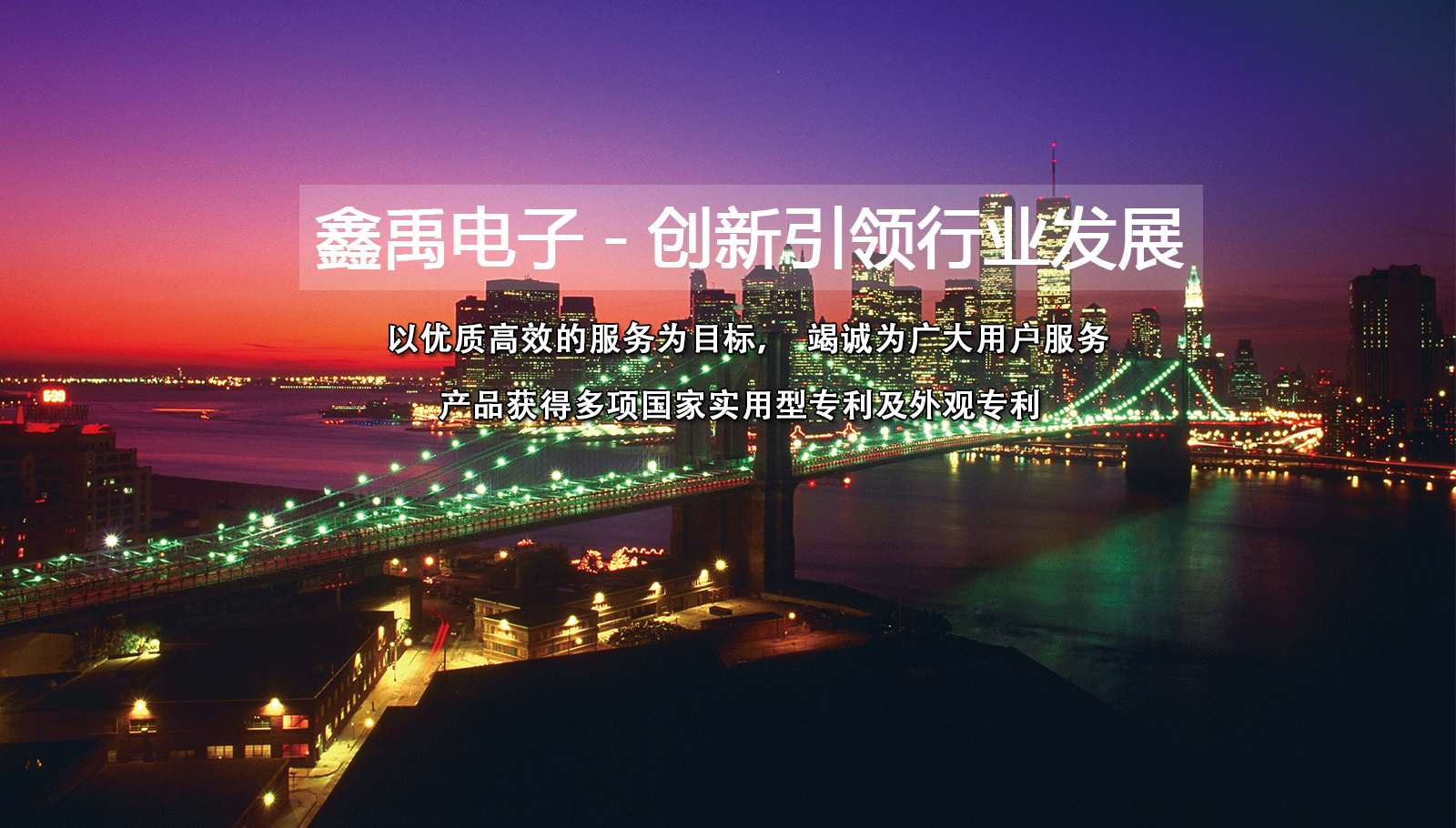 亚洲综合色站福州led灯具