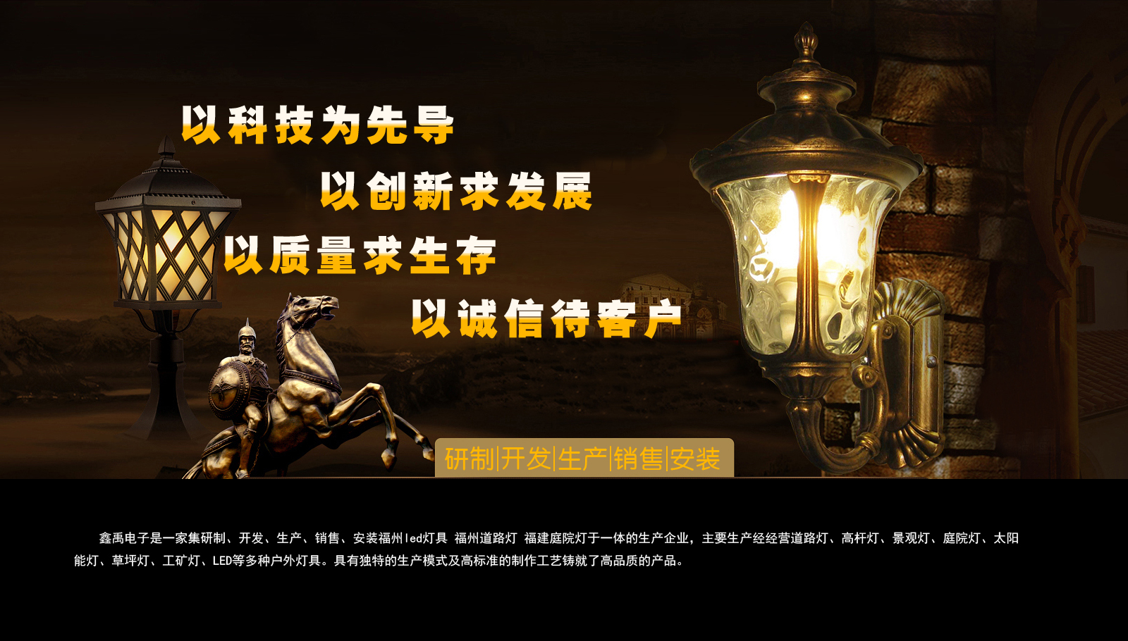 www.骚屄福建庭院灯