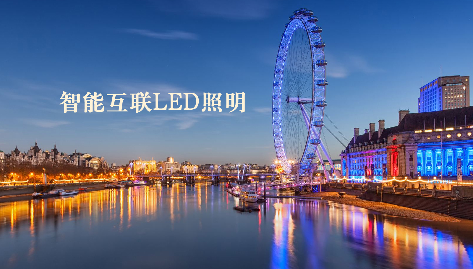 福州led灯具打鸡吧操逼网站
